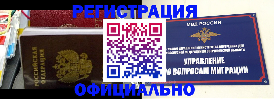 форма 3 в Славянске-на-Кубани