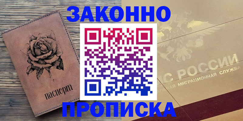 регистрация для школы в Славянске-на-Кубани